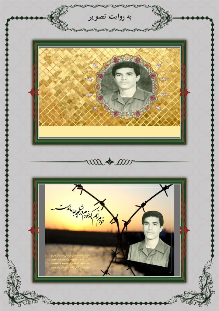 فاقد تصویر